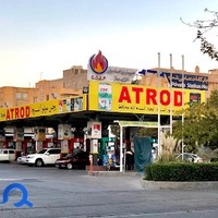 جایگاه بنزین سعدآباد