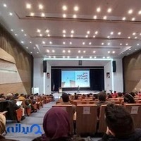 مرکز همایش‌های بین‌المللی دانشگاه الزهرا