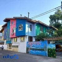 دبستان و پیش دبستان دختران آفتاب 🌞