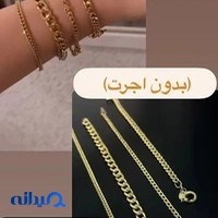 طلاي آهو گالري