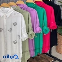 مزون لامیرا