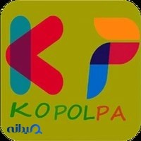 سیسمونی کپل پا
