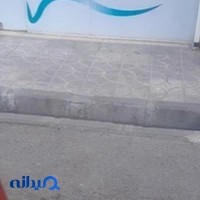 دندانپزشکی تبسم