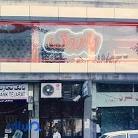 پخش لباس کودک باروک