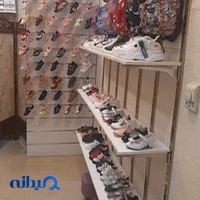 فروشگاه کفش کودک ارسی