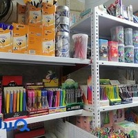 لوازم تحریر صابری