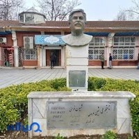 کتابخانه عمومی امام حسن مجتبی