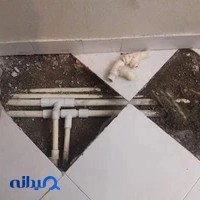 سرویس رسان
