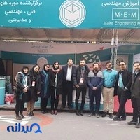 مرکز آموزش مهندسی MeM