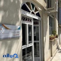 بیمه اعتماد