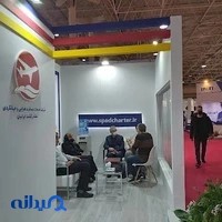 اسپادچارتر | شرکت مقتدر گشت ایرانیان