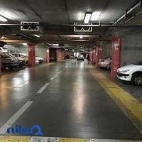 پارکینگ ‌طبقاتی برج میلاد
