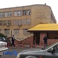 شهرداری شهر قدس