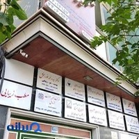 آموزشگاه خیاطی موژان