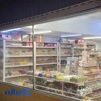Aran nuts & Chocolates آجیل خشکبار شکلات آران