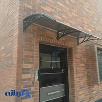 بارانگیر،افتابگیر،نورگیر گیلان