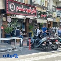 دیزی سرای ولیعصر