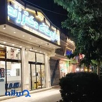 داروخانه دکتر زند