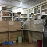 مرکز خدمات درمانی نیروهای مسلح