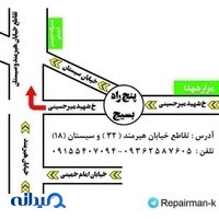 تعمیرگاه جلوبندی کیقبادی1