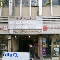 ایبوک تو بوک