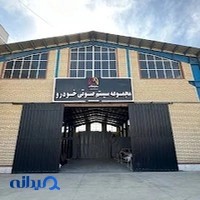 فروشگاه سیستم صوتی