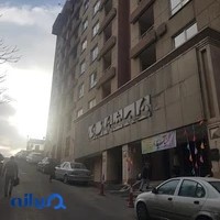 روزنامه همشهری