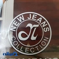 پیراهن اسپرت مردانه نیوجین