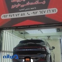 مرکز تشخیص رنگ آقای کارشناس