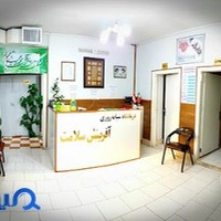 درمانگاه شبانه روزی آفرینش سلامت