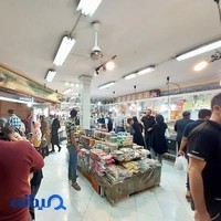 فروشگاه زعفران توکلی‌نژاد