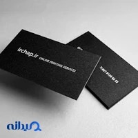 آی آر چاپ