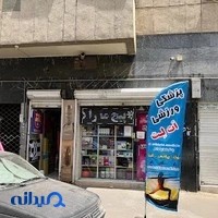 ورزشی ات لت