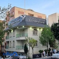 مرکز عالی بیان برتر