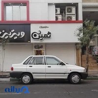 سالن زیبایی ثمین