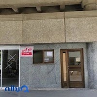 داروخانه اورژانس بیمارستان میلاد