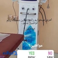 سیده فاطمه کیا