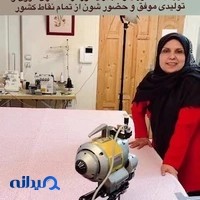 آموزشگاه خیاطی یاس سپید