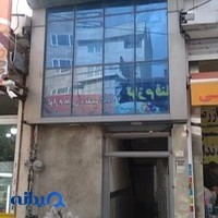 دفتر ازدواج 310