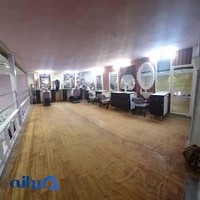 آموزشگاه آرایشگری گل دخت
