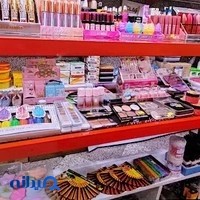 آرایشی صدف