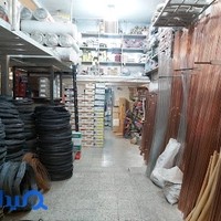 ابزار آلات نوین محمدزاده
