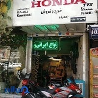 تعمیرگاه موتورسیکلت حمید