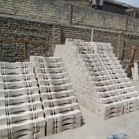 اصفهان سنگ آتوسا