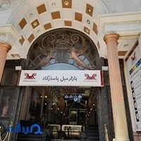 بازار مبل پاسارگاد