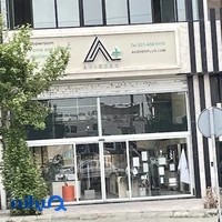 فروشگاه آویژه پلاس