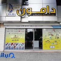 آژانس مسافرتی دامون گشت