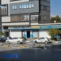 فروشگاه امروز فردا