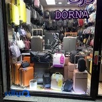 كيف و چمدان درنا فروشگاه