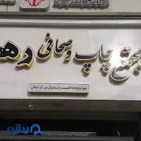 چاپ و بسته بندی رهجو